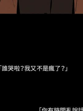 邻居的逆袭 1-52話[完結]_4962