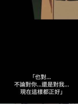 邻居的逆袭 1-52話[完結]_4960