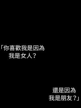 邻居的逆袭 1-52話[完結]_4958