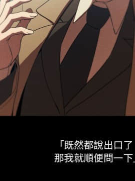 邻居的逆袭 1-52話[完結]_4957