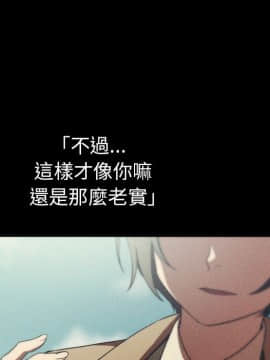 邻居的逆袭 1-52話[完結]_4956