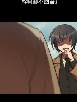 邻居的逆袭 1-52話[完結]_4955