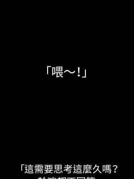 邻居的逆袭 1-52話[完結]_4954