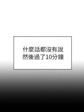 邻居的逆袭 1-52話[完結]_4953