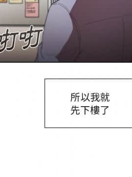 邻居的逆袭 1-52話[完結]_4949