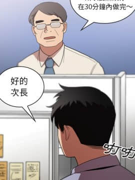 邻居的逆袭 1-52話[完結]_4948