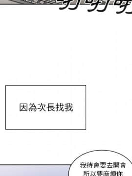 邻居的逆袭 1-52話[完結]_4947