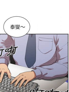 邻居的逆袭 1-52話[完結]_4946