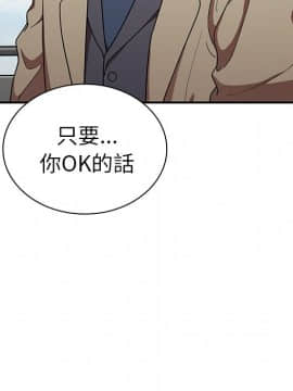 邻居的逆袭 1-52話[完結]_4944