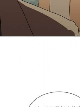 邻居的逆袭 1-52話[完結]_4942