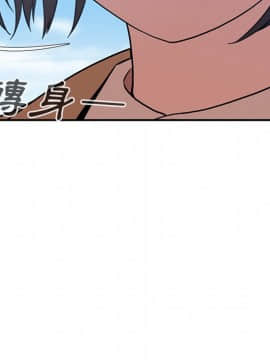 邻居的逆袭 1-52話[完結]_4939