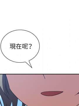 邻居的逆袭 1-52話[完結]_4938