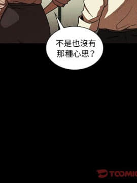 邻居的逆袭 1-52話[完結]_4936