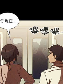 邻居的逆袭 1-52話[完結]_4935