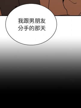 邻居的逆袭 1-52話[完結]_4934