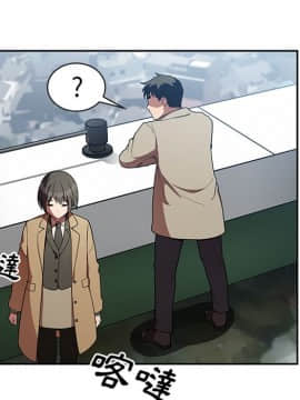 邻居的逆袭 1-52話[完結]_4931