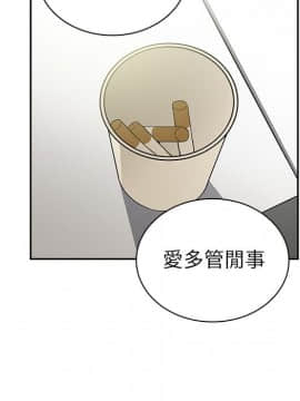 邻居的逆袭 1-52話[完結]_4928