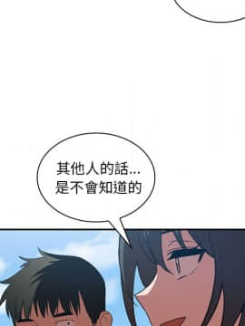 邻居的逆袭 1-52話[完結]_4926