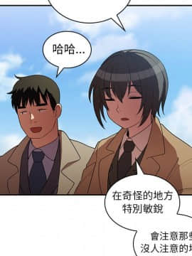 邻居的逆袭 1-52話[完結]_4925