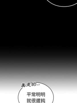 邻居的逆袭 1-52話[完結]_4924