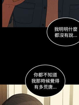 邻居的逆袭 1-52話[完結]_4922