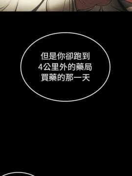 邻居的逆袭 1-52話[完結]_4920