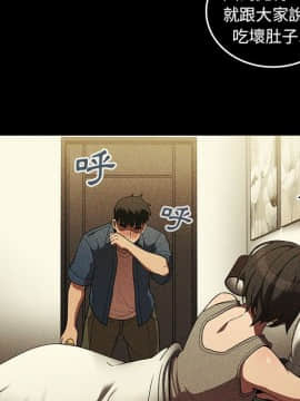 邻居的逆袭 1-52話[完結]_4919