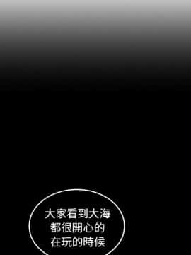 邻居的逆袭 1-52話[完結]_4917