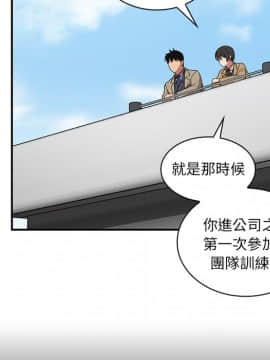 邻居的逆袭 1-52話[完結]_4916