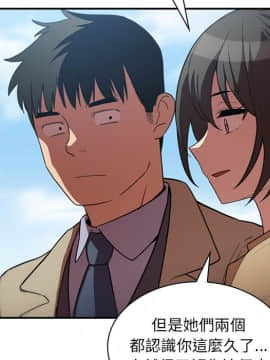 邻居的逆袭 1-52話[完結]_4914