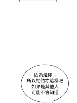 邻居的逆袭 1-52話[完結]_4913