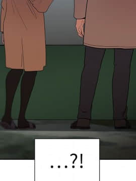 邻居的逆袭 1-52話[完結]_4912