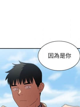 邻居的逆袭 1-52話[完結]_4909