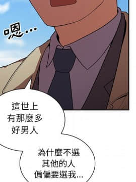 邻居的逆袭 1-52話[完結]_4906