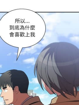 邻居的逆袭 1-52話[完結]_4903