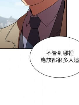 邻居的逆袭 1-52話[完結]_4902