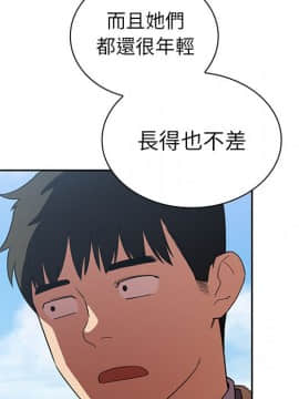 邻居的逆袭 1-52話[完結]_4901