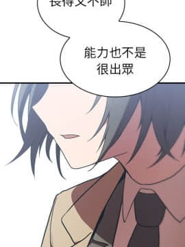 邻居的逆袭 1-52話[完結]_4899