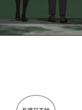 邻居的逆袭 1-52話[完結]_4898