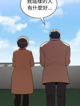 邻居的逆袭 1-52話[完結]_4897