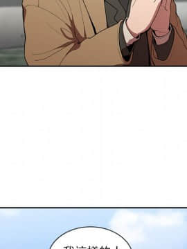 邻居的逆袭 1-52話[完結]_4896