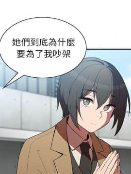 邻居的逆袭 1-52話[完結]_4895