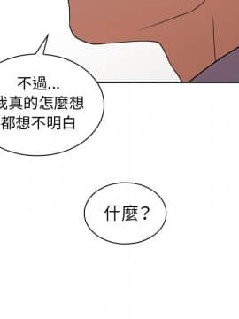 邻居的逆袭 1-52話[完結]_4894