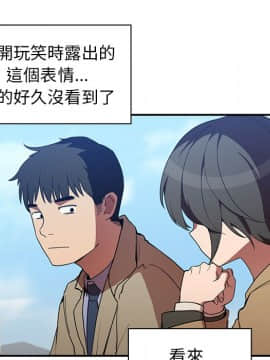 邻居的逆袭 1-52話[完結]_4890