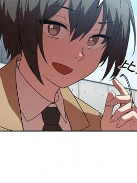 邻居的逆袭 1-52話[完結]_4889