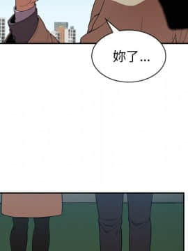 邻居的逆袭 1-52話[完結]_4887