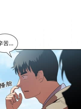 邻居的逆袭 1-52話[完結]_4886