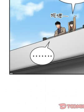 邻居的逆袭 1-52話[完結]_4885