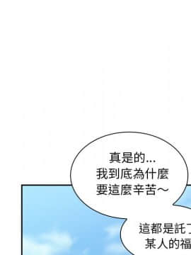 邻居的逆袭 1-52話[完結]_4884