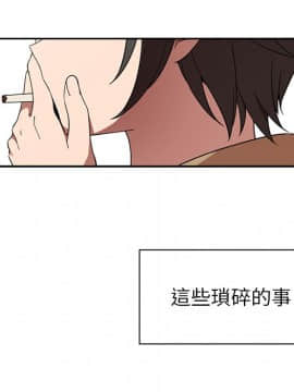 邻居的逆袭 1-52話[完結]_4883